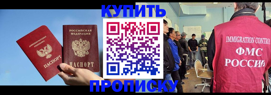 временная регистрация законно в Шлиссельбурге